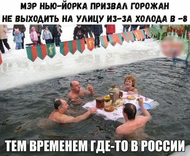 МЭР НЬЮ ЙОРКА ПРИЗВАА Г ОРОЖАН НЕ ВЫХОАИТЬ НА УАИЦУ ИЗ ЗА ХО0АА В В ТЕМ ВРЕМЕНЕМ ГДЕ ТП В ПЛЮЩ