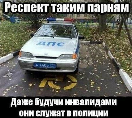 гРеспект таким ПавияМ Зданію будучи ипЁвапидеімуі они служат в полиции