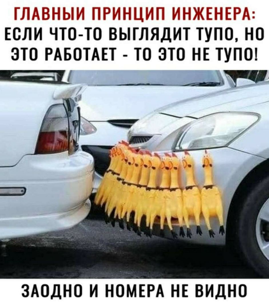 11Еі_ г Если ЧТО то выглядит тупо но это РАБОТАЕТ то это НЕ тупа ЗАОДНО И НОМЕРА НЕ ВИДНО
