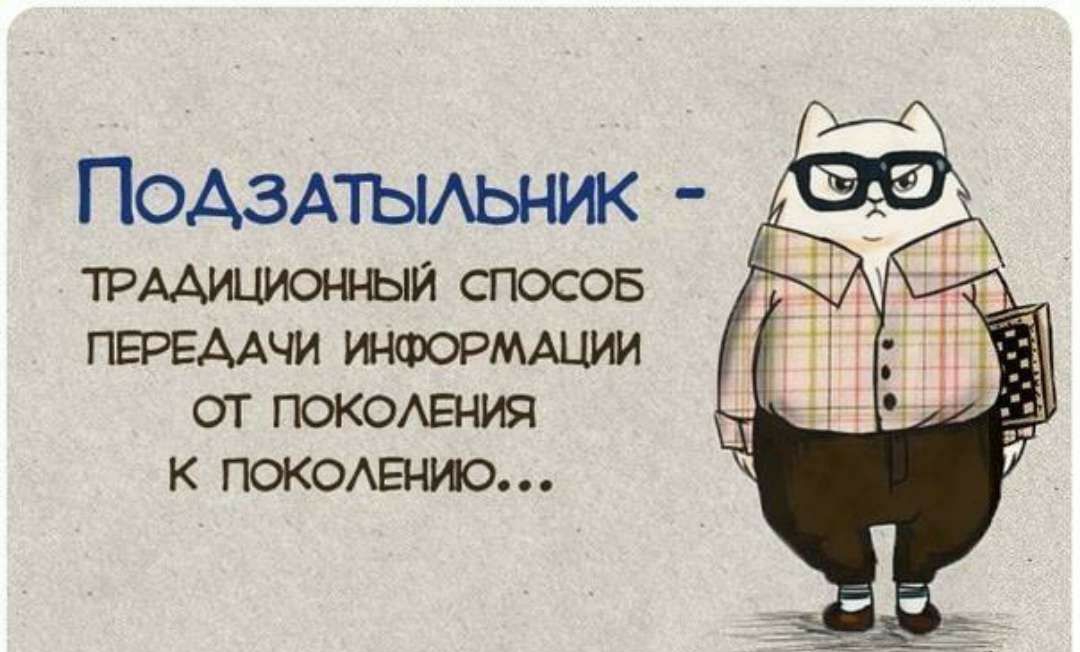 ПОАЗАТЫАЬНИК ТРААИШОННЬМ СПОСОБ ПЕРЕААЧИ ИНФОРМАЦИИ ОТ ПОКОАЕНИЯ К ПОКОАЕНИЮ