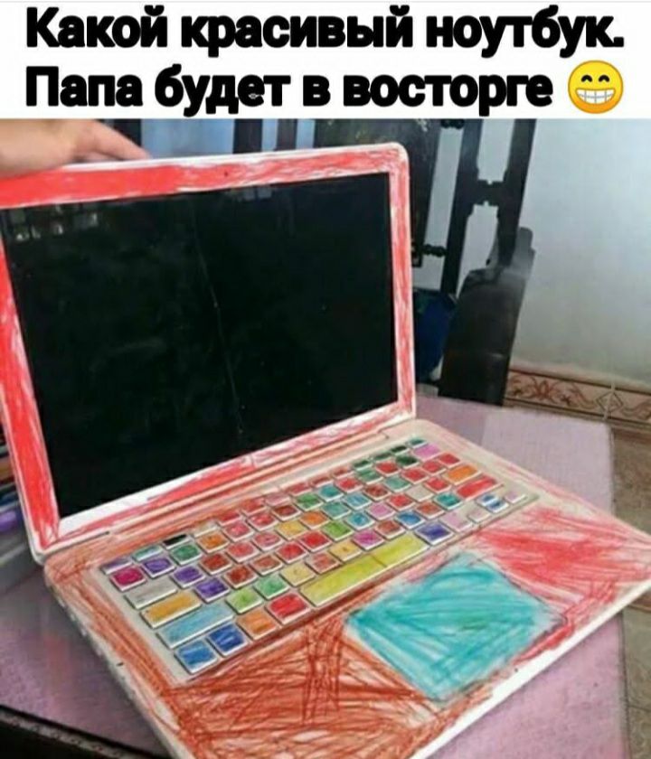 Какой красивый ноутбук Папа будет в восторге _ЧШПЛ