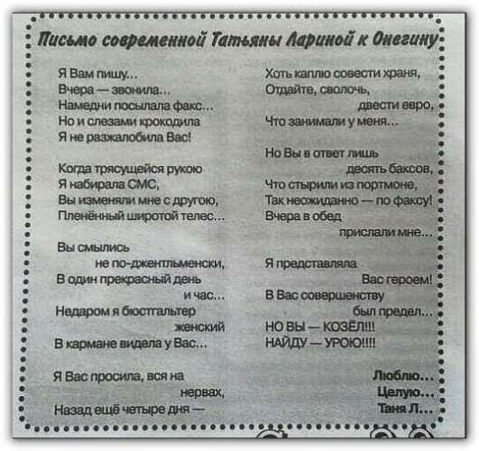 пппп Бандит Айдан мчс НПштшпю питт вуы я авт вен и _7 Нщшэтщщтя с __ о
