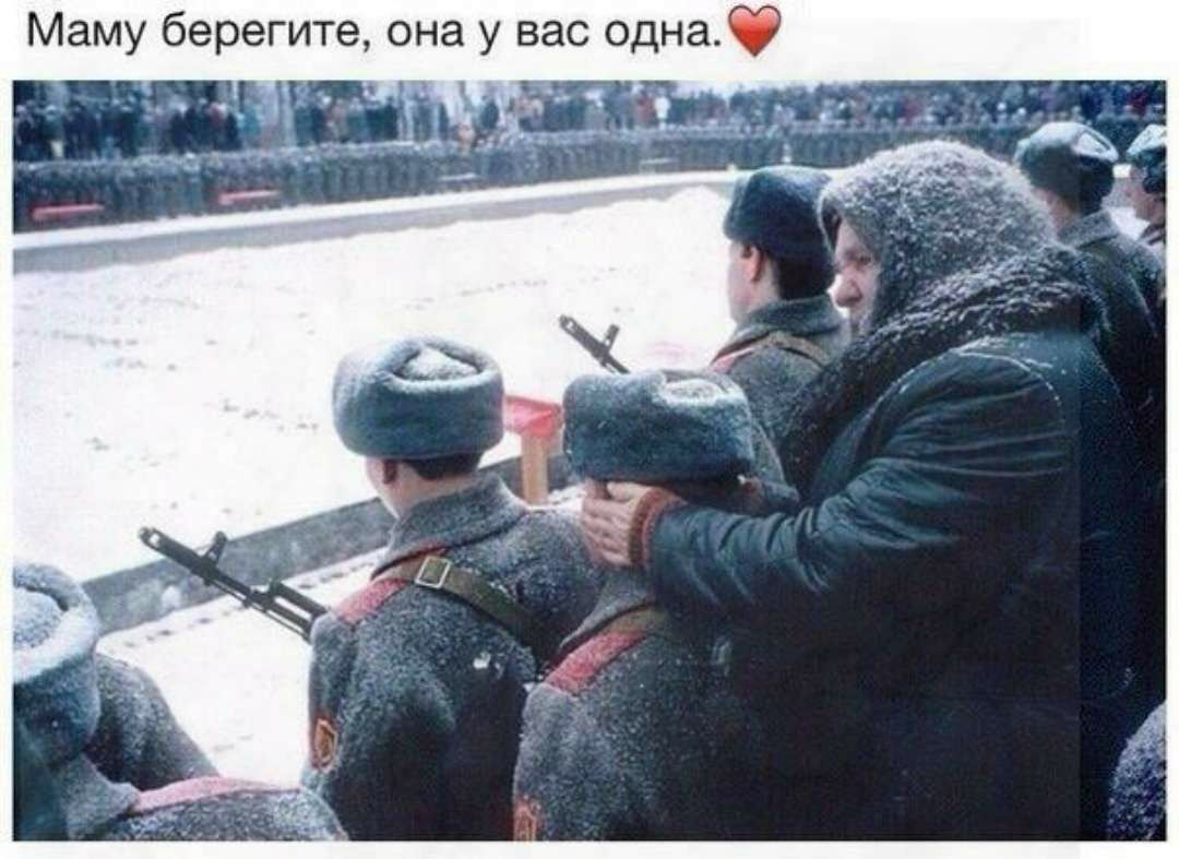 тт Маму берегите она у вас одна