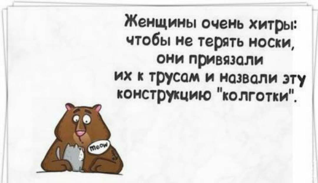 Приколы про работу до слез. Афоризмы смешные до слез. Цитаты прикольные смешные до слез. Афоризмы смешные до слез в картинках. Цитаты про жизнь смешные до слез.