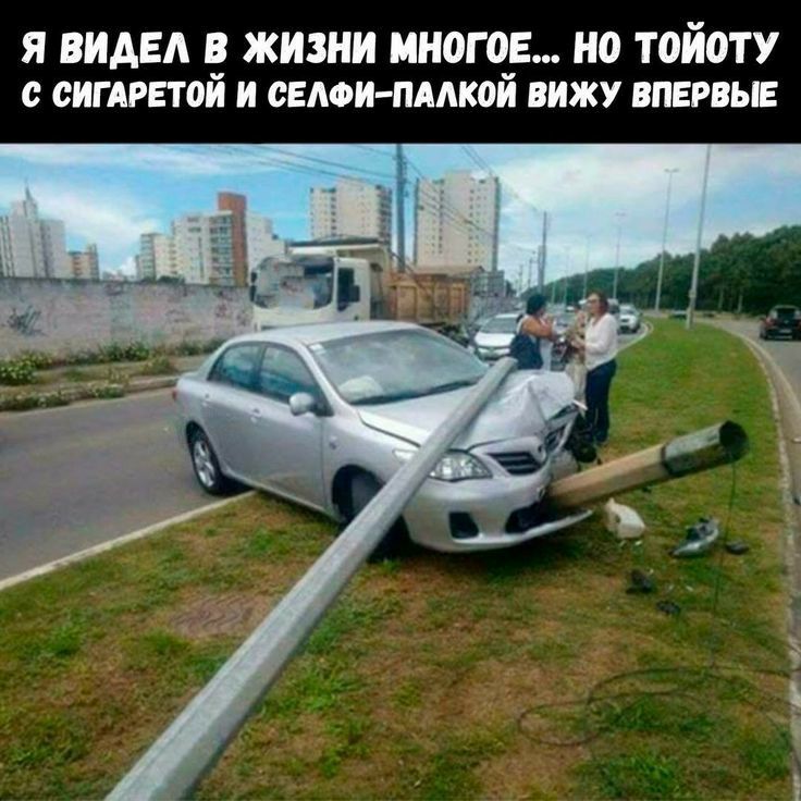 Я ВИДЕЛ в жизни МНОГОЕ но ТОЙОТУ с сигдрвтой и сЕАФи пмкой вижу впервые