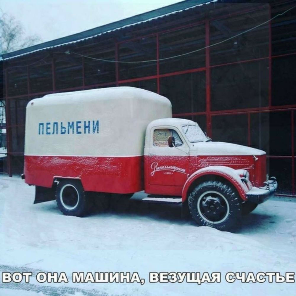 Щ