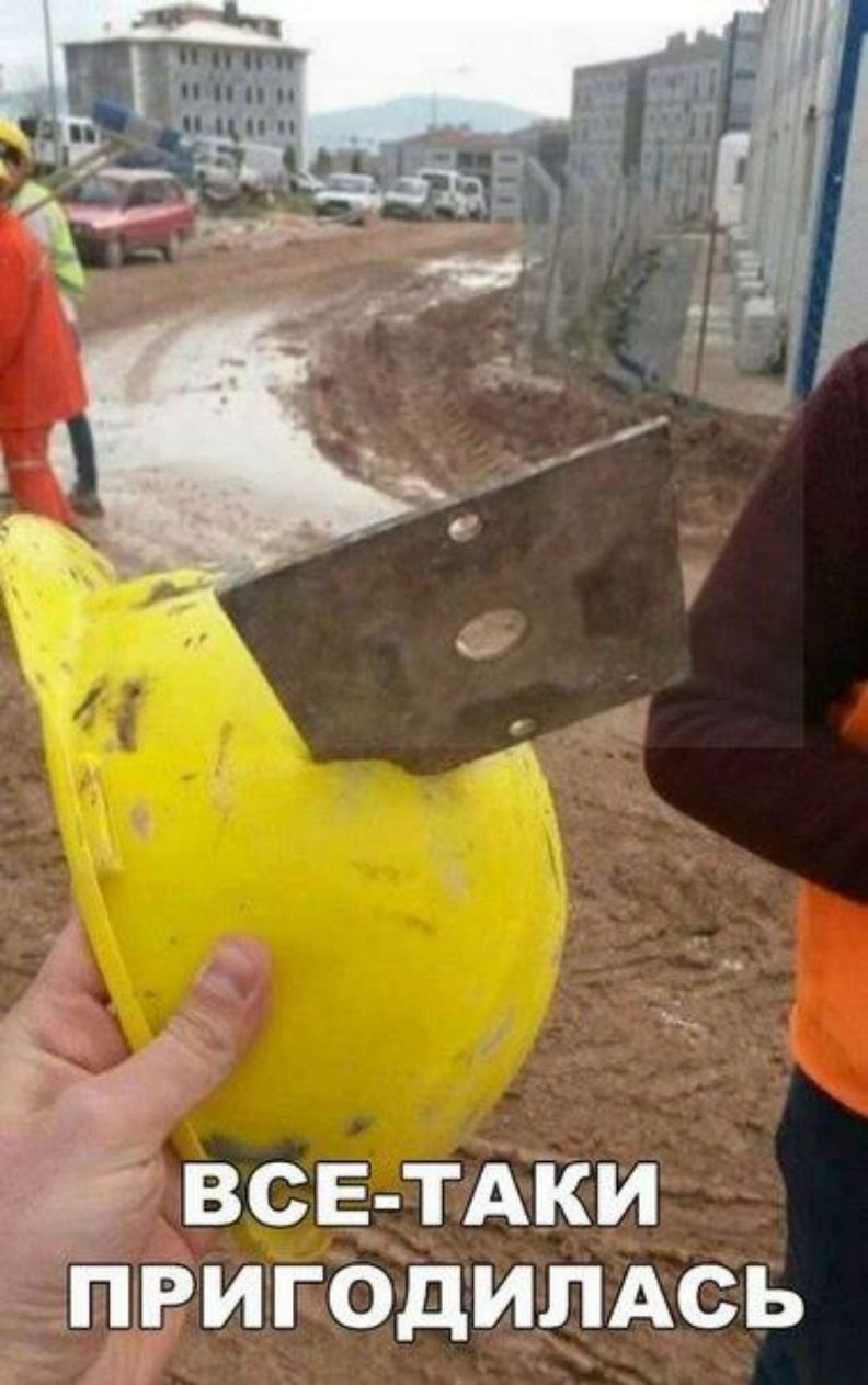 ВСЕ ТАКИ ЗБЩЕИГОДИЛАСЬ __ _