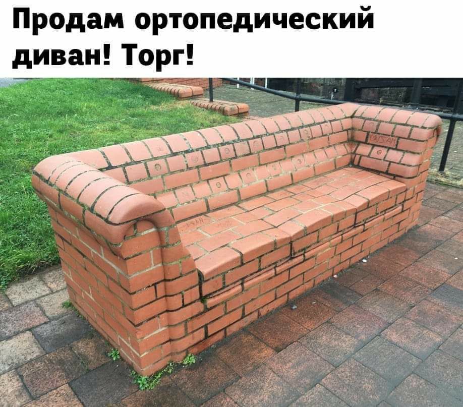 Продам ортопедический диван Торг __