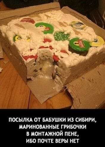 пошти от шушки из синим шиномнны птички машиной ПЕНЕ иво почте ты ни
