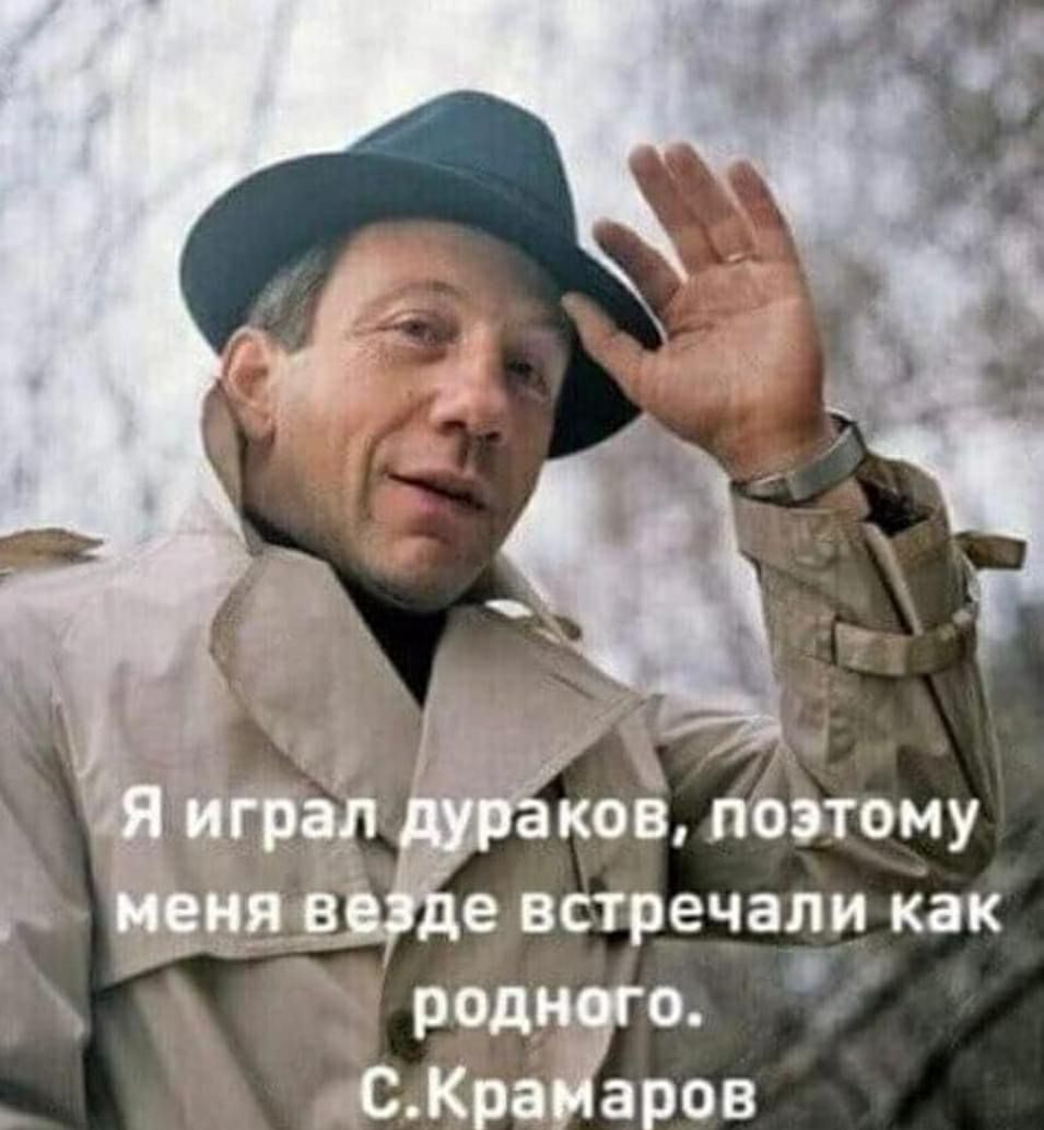 евстречали как род о _ 4СКра аров