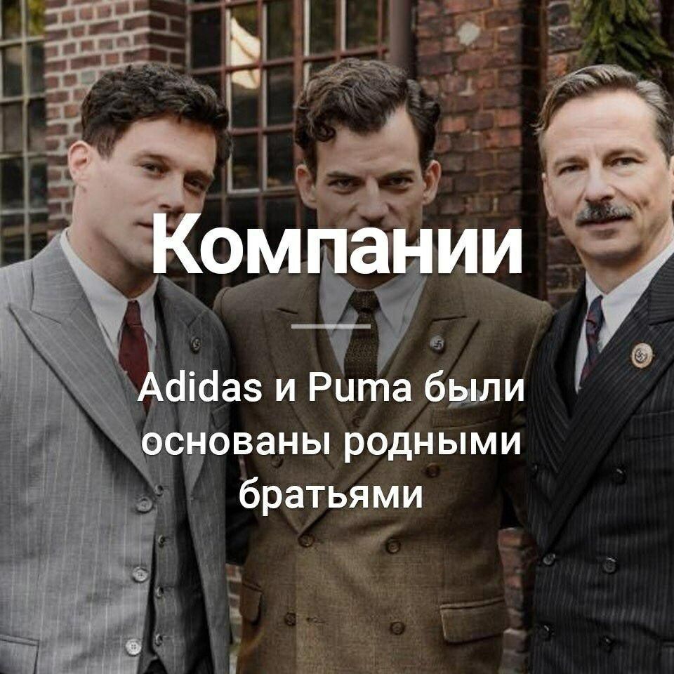 ваны родными братьями _ 1 и