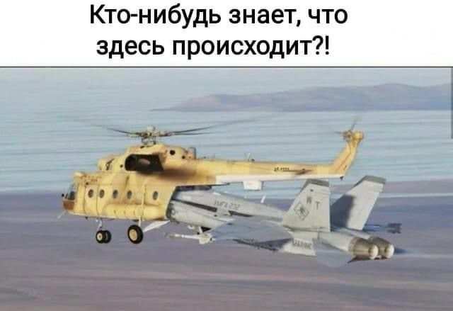 Кто нибудь знает то здесь происходит