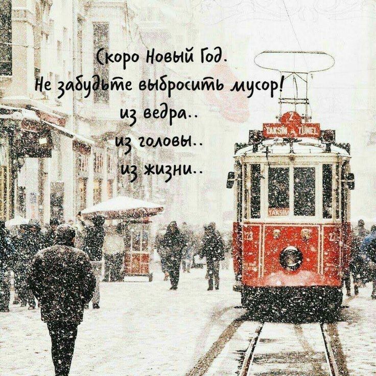його Новый Год 55 йе забуёме выбрмииль МЧФРП т