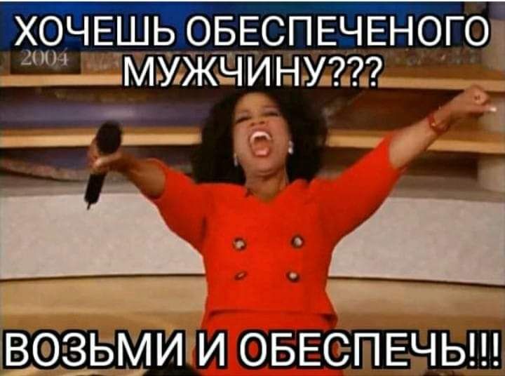 кин МУЖЧИ НМ2Ш ЁИОБЕСПЕЧЬ ч