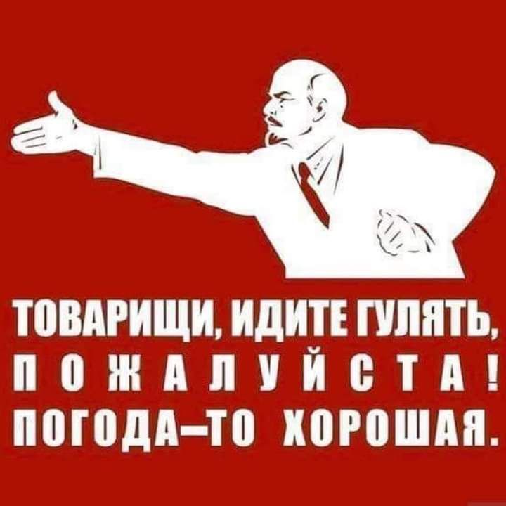 ЮВАРИЩИ НДИ ГУЛЯТЬ П 0 Ж А п И 0 Т А ППШдд Пі ШРВШАЯ