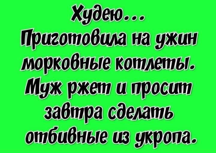 Пит пт или