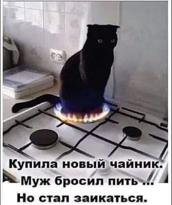 Муж бросил пины 1 Но СТЭП ЗЗИКЗТЬСЯ