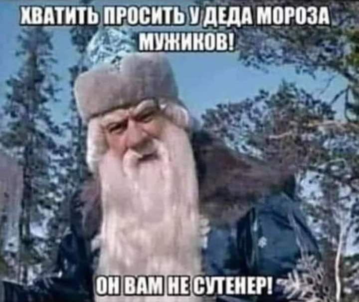 ЦМТЕ РПСШЬЦДШ МОЮ