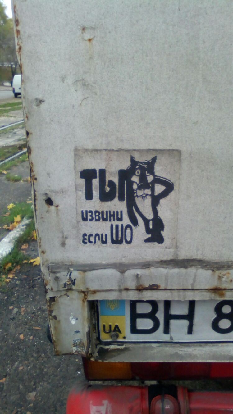 Ё ть ЗВШШ ЕСМ шо