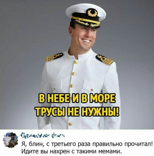 Я блин с третьего раза правильно прочитал Идите вы нахрен с такими мемами
