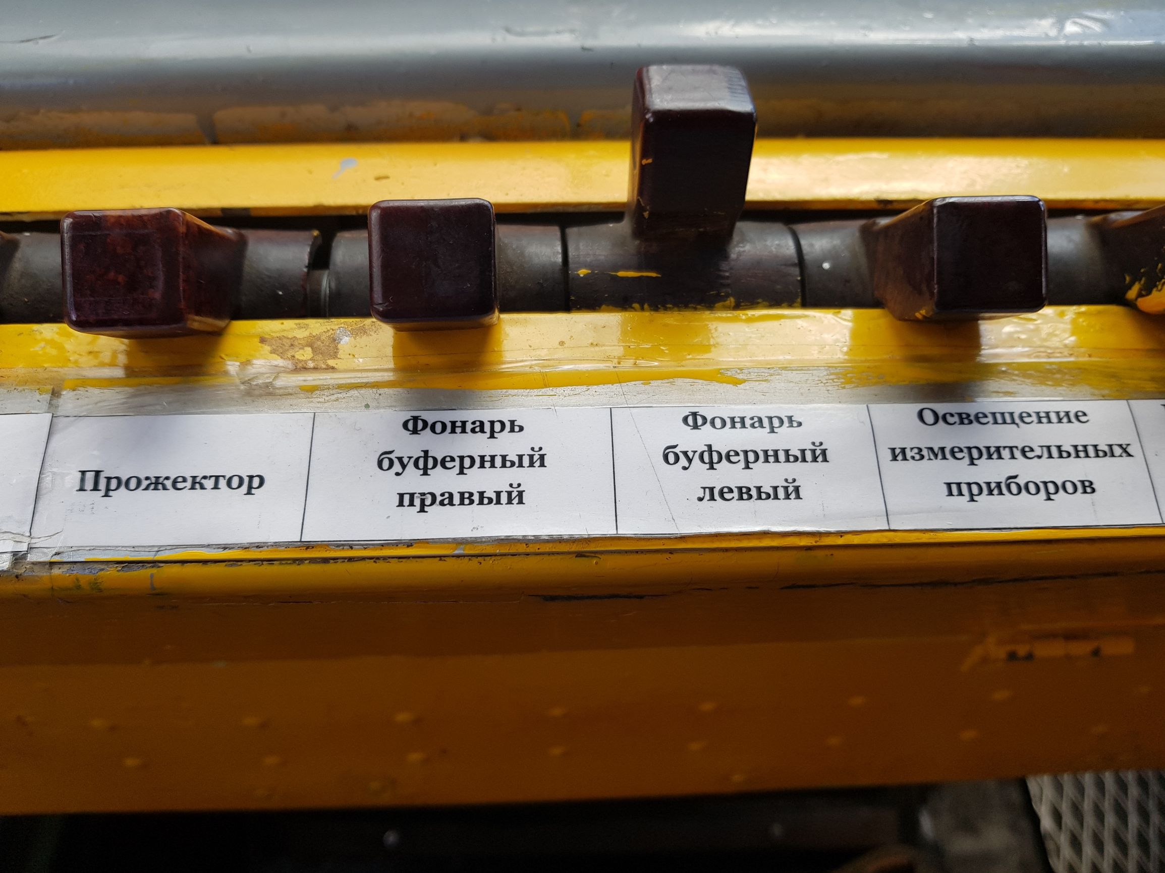 Фонарь Ф О н а р Освещение буферный буферный измерительных правыи левыи приборов