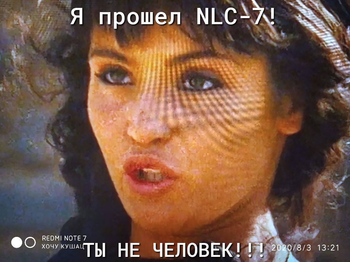 ОЁВЖЁГЫ НЕ ЧЕЛОВЕК