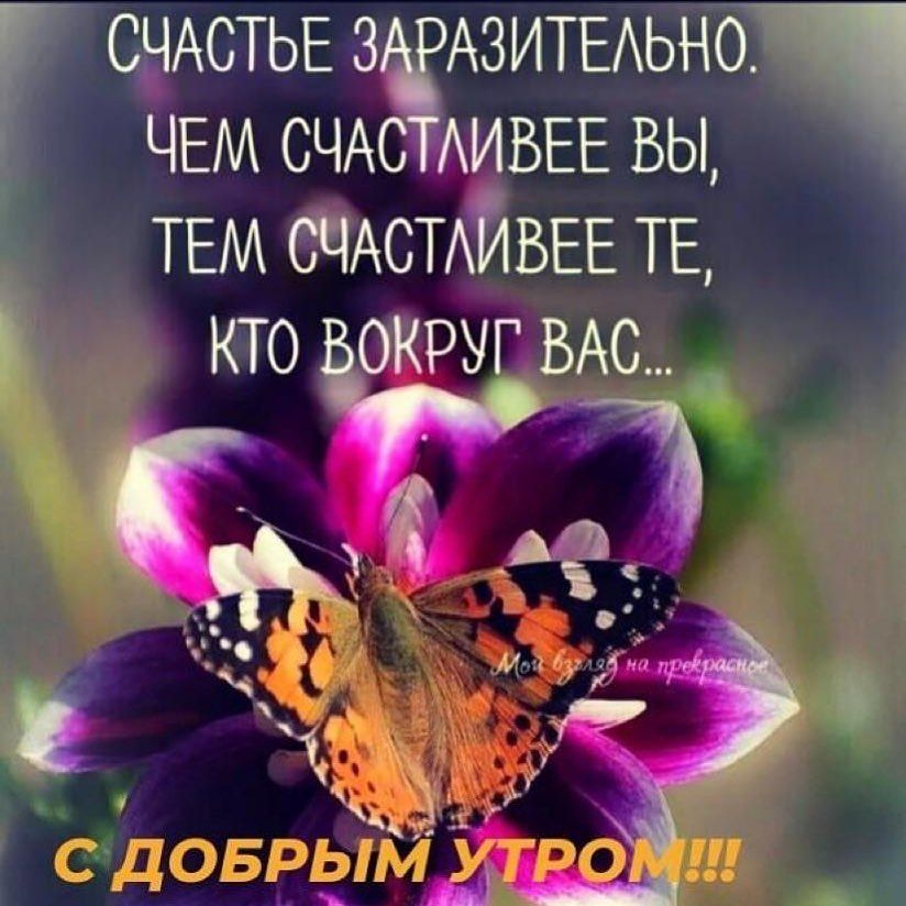 Г СЫАСТЬЕЗ АЗИТЕАЬНб ЧЕМ СЧАСЧАИВЕЕ вы ТЕМ СЧАСТАТАВЕЕ ТЕ кто ОКРУГВАС Й ____ Г и г д _а _ __ 2