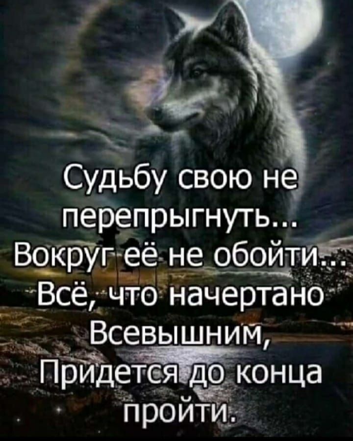 перепрыгнуть т ій В9__руг ее не обоити____ Ь1_ы ВсёдчтЭначерта Но Всевышний НЧ _ _ _ _Прйдетіетя до конца п рб ЁЁ ччч