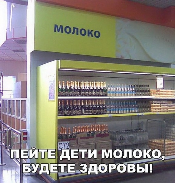 ТЕ ЁЕти молоко ТЕЗДЭРОМ