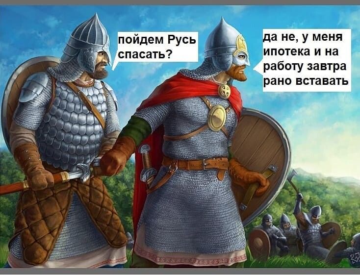 работу завтра рано вставать