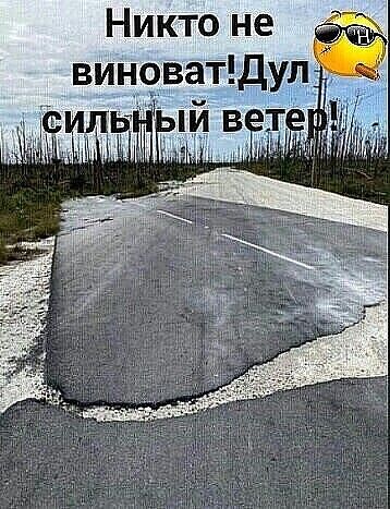 Никто не