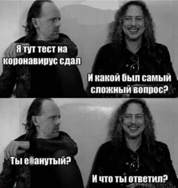 и какой пыл самый спо штампов ті винный