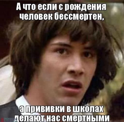 А что если 0 рождения Ч человек ЁЕВБМЕПТВН Э Фа ппививни ВЩЁЁЬ депашънас смени ными