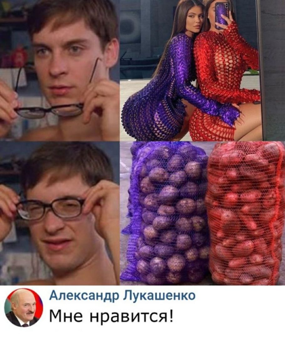 и АлександрЛукашенко Мне нравится