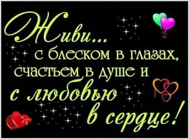34 с бюском в ГАааах Счасгьсм в душе и с люд вю _ Руце