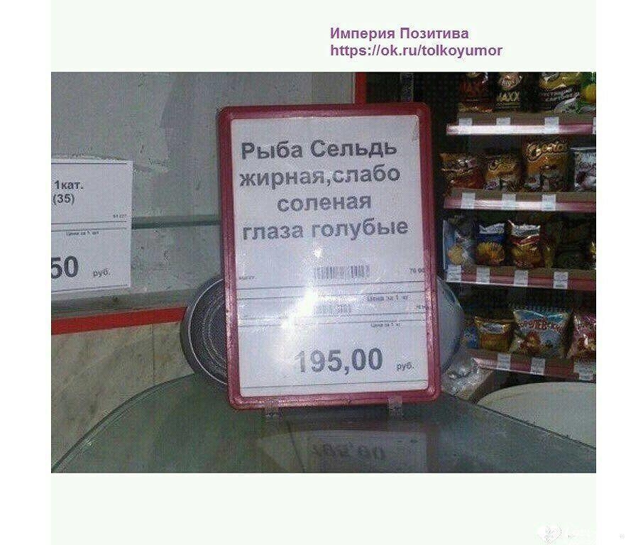 Империя Позитива ЬЁр5окгц0Коуцтог