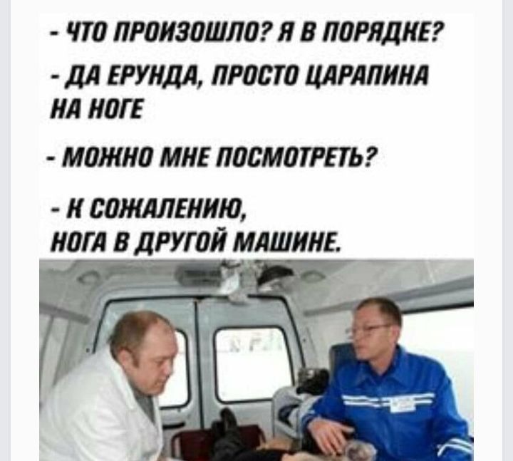 ЧТО ПРОИЗШШЮ Я В ПдРЯДКЕ ДЛ ЕРУИДЛ 0070 ЦАРАШШЛ А ЮГЕ МОЖНО МНЕ ЛдБМдТРЕТЬ к саимлшию дом в другой млшинв