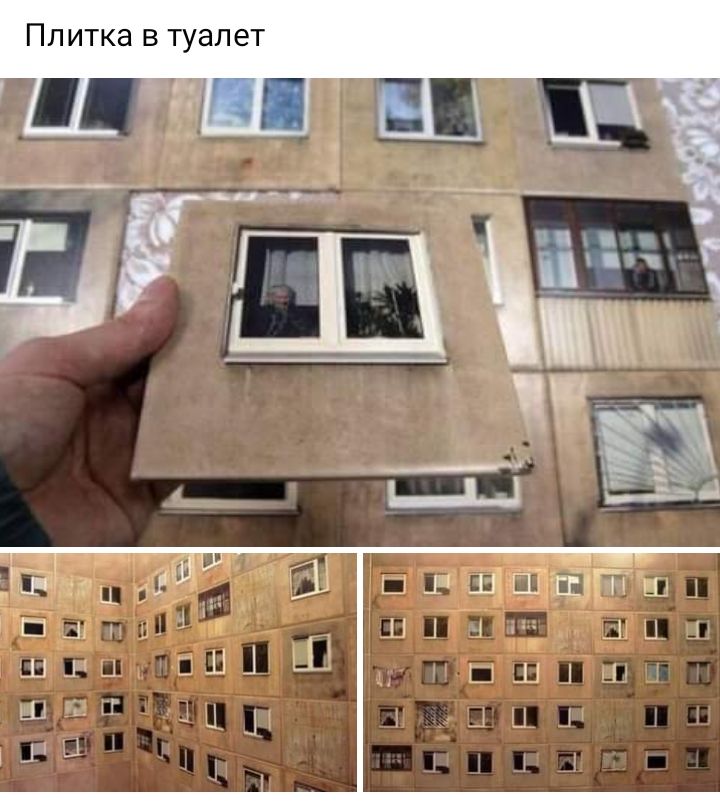 Плитка в туалет