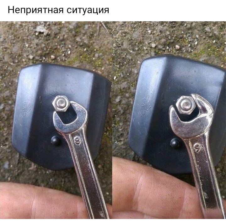 Неприятная ситуация