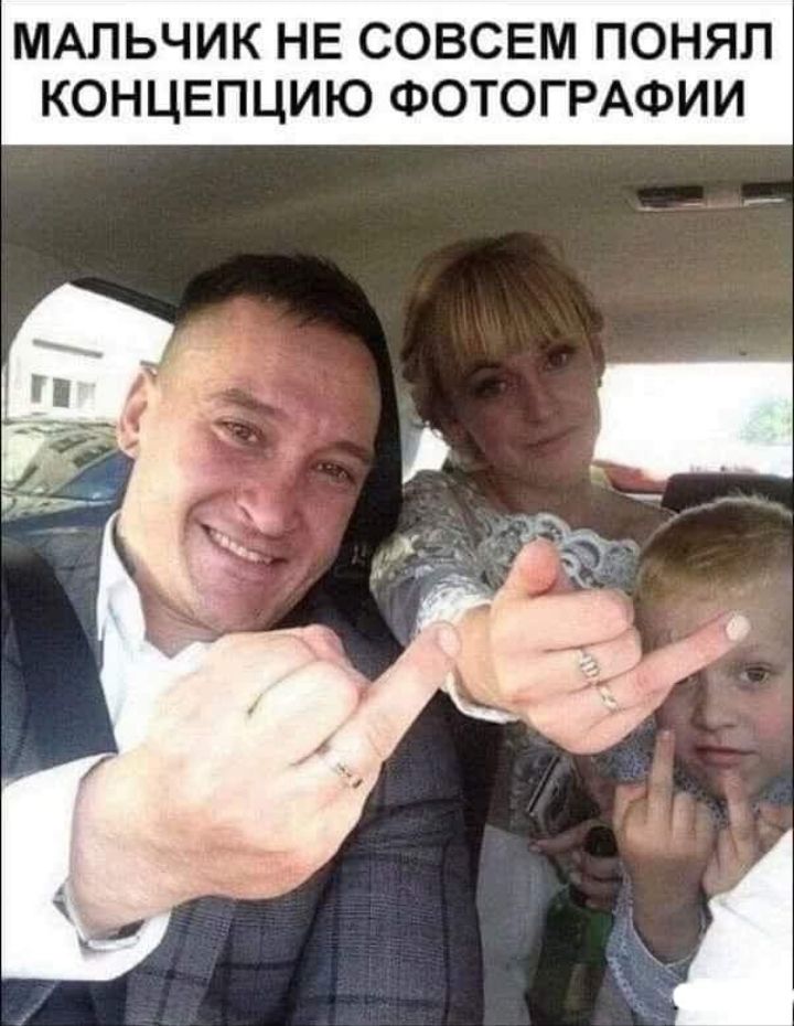 МАЛЬЧИК НЕ СОВСЕМ ПОНЯП КОНЦЕПЦИЮ ФОТОГРАФИИ