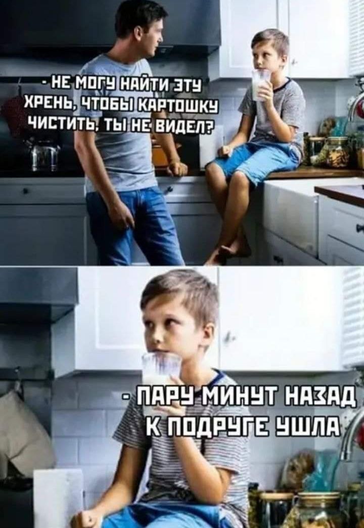 НЕ МПГ НПЙТИ ЗТН ХРЕНЬ ЧТПБЫ КАРТПЩКН