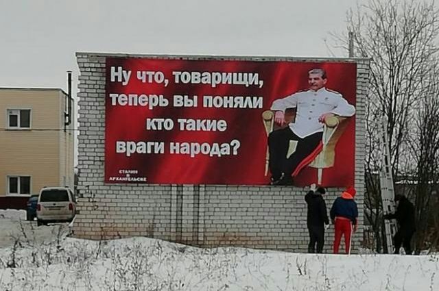 нУ что тварищи теперь вы поняли кто такие 1 У враги народа
