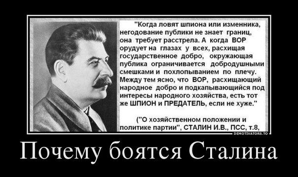 Когда повиг шпиона или изменника иегодоваиие публики не знает грпниц он требует расстрелад да вор ерудует на тм у вседрпсхищая гпсудпрстеенкпе добро окружающая публика ограничивается добродушными смешидми и похлопыванмем пв плечу Между тем что во рпсхищзющии народное добро и ппдкапывпющипся под интересы ипрпдиого хозяине есть тот в шпион и пргдмепь если не хуже 0 шшетееинем поможем и политике парт