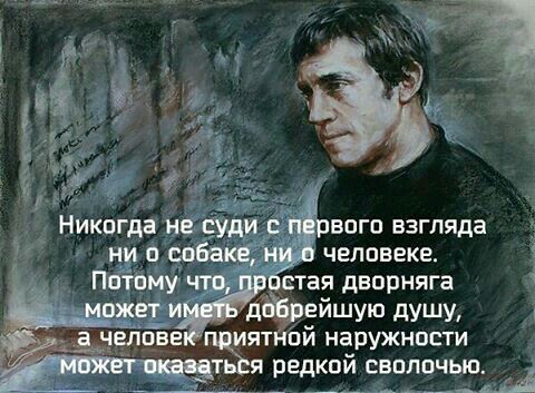 Ё іпй на_ружнопти я редкой свпппчью
