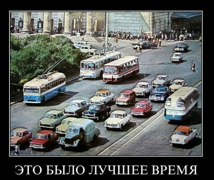 ЭТО БЫЛО ЛУЧШЕЕ ВРЕМЯ