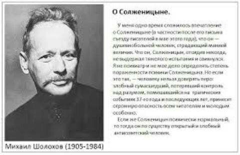 0 гол Жвиициио минц Цели ч шов лвл