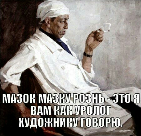 мдзон мдзж чюзшё это я мм или урапаП