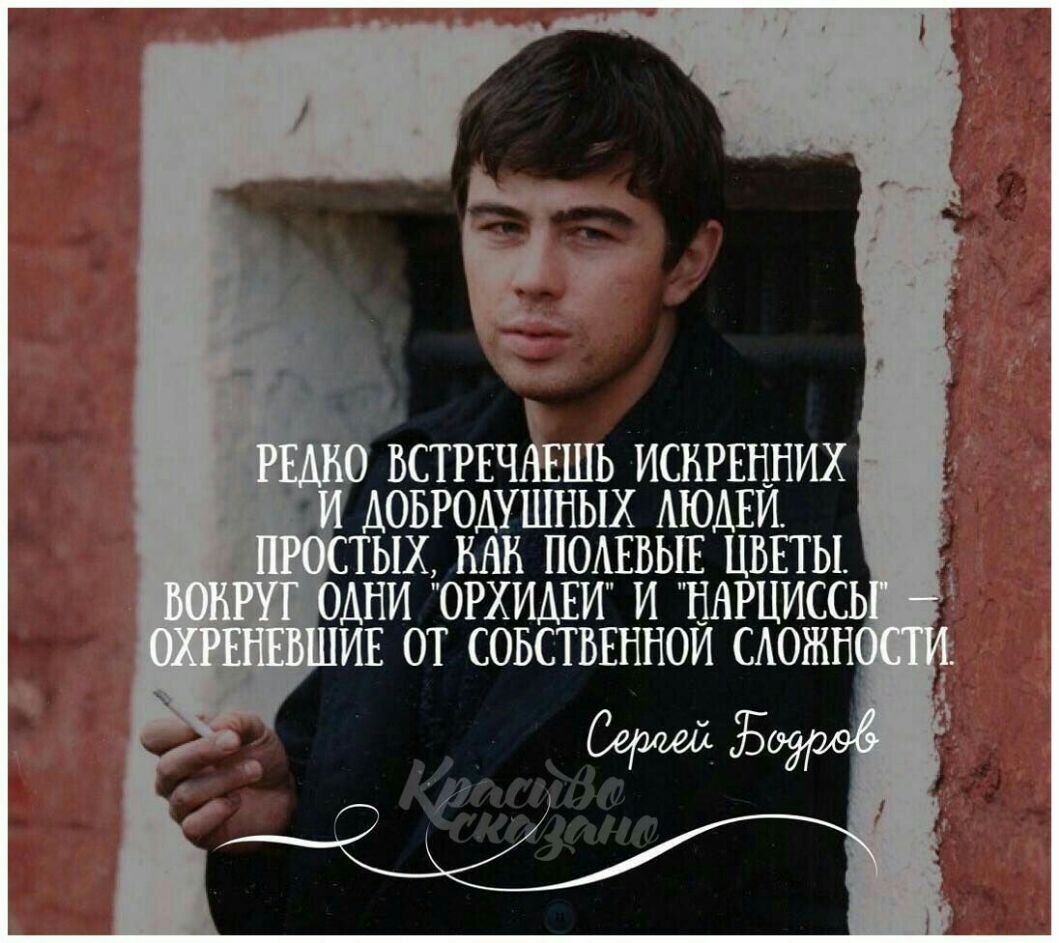 4,  встречаещь искренних и лобролушных  людей. Лых, как полевые цветы. 'одни орхидей и 'нарциссь ие от собственной сложно сергов. Бодро
