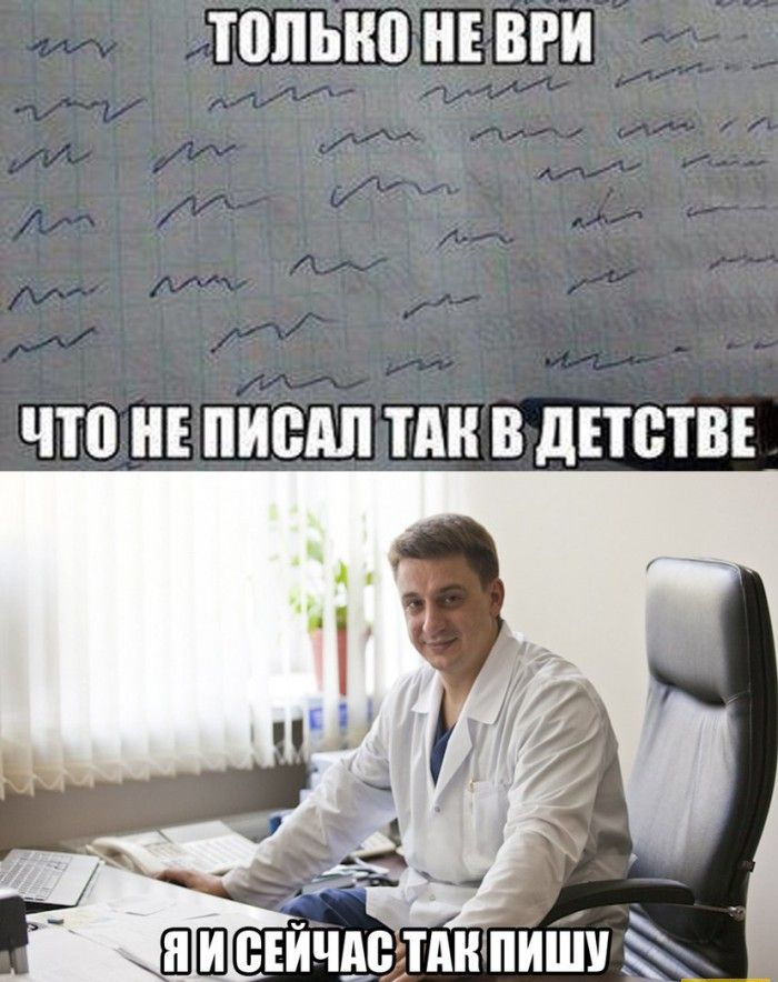 ТОЛЬКО ВРИ ЧШ НЕ ПИШШ ПШ В ДЕТСТВЕ Ъ яиевйчдстднпиши