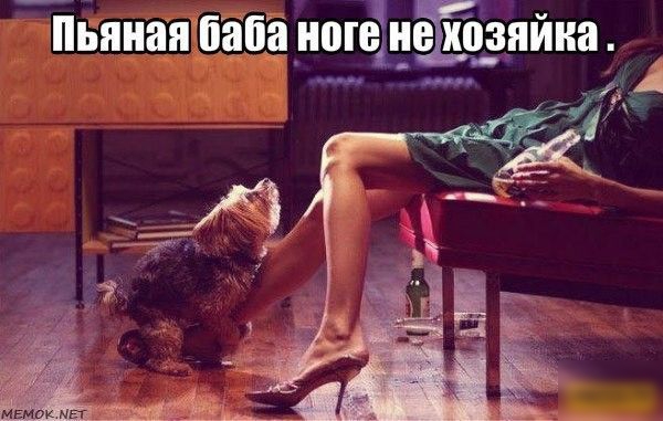 _пъяная папа _ногёчрЁъЁдйна